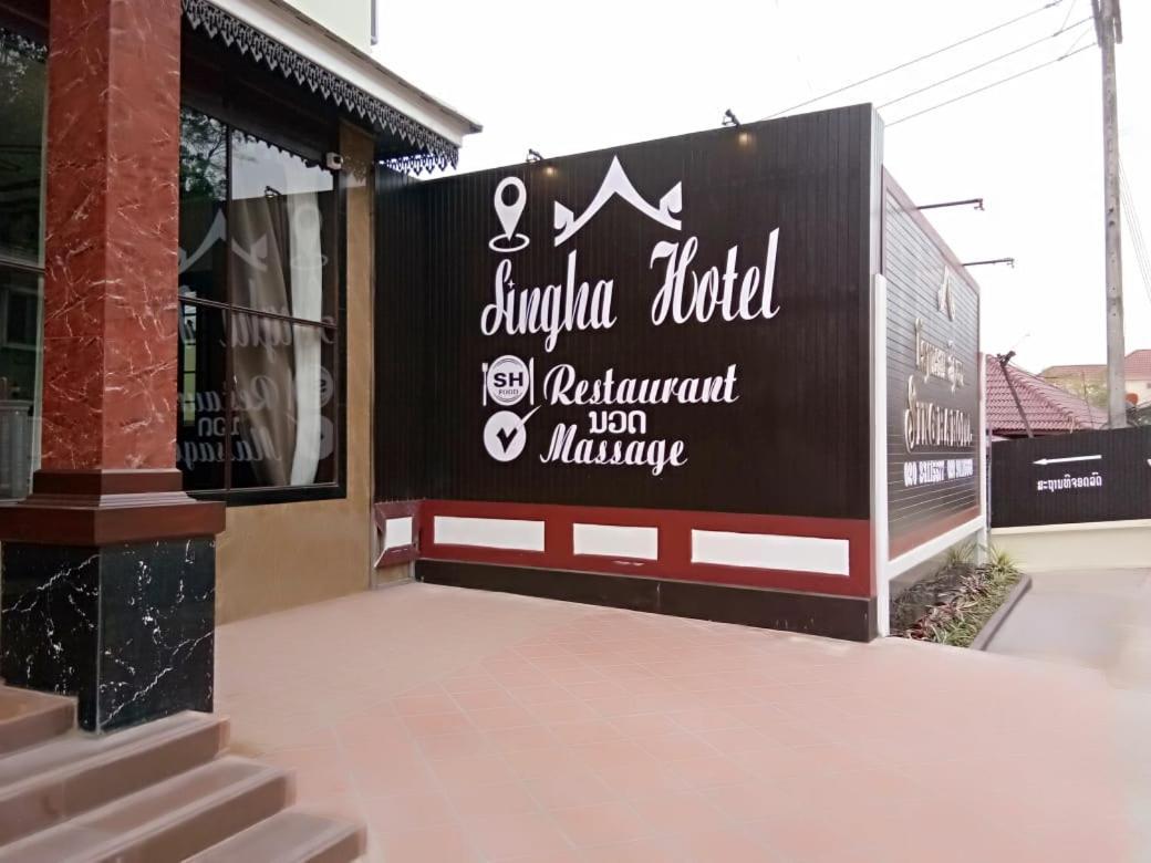 Singha Hotel Muang Xay Luaran gambar
